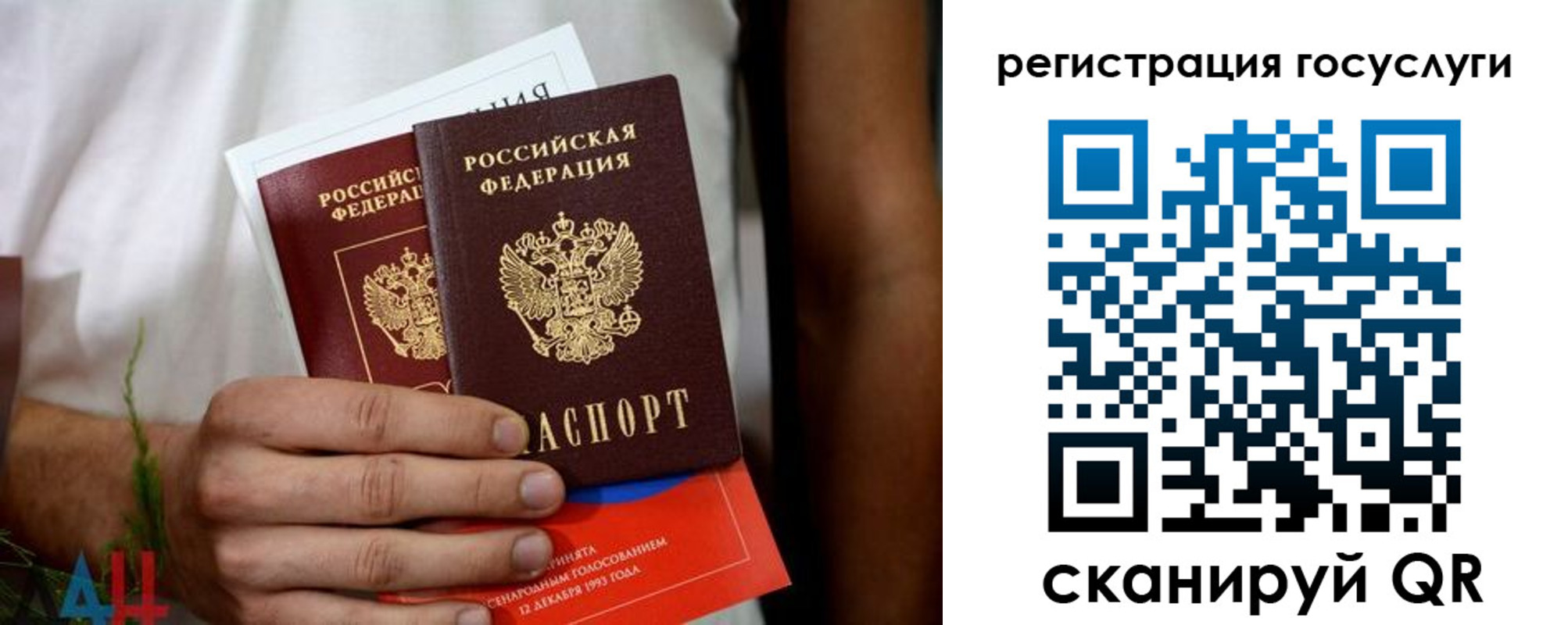 регистрация в Тихвине