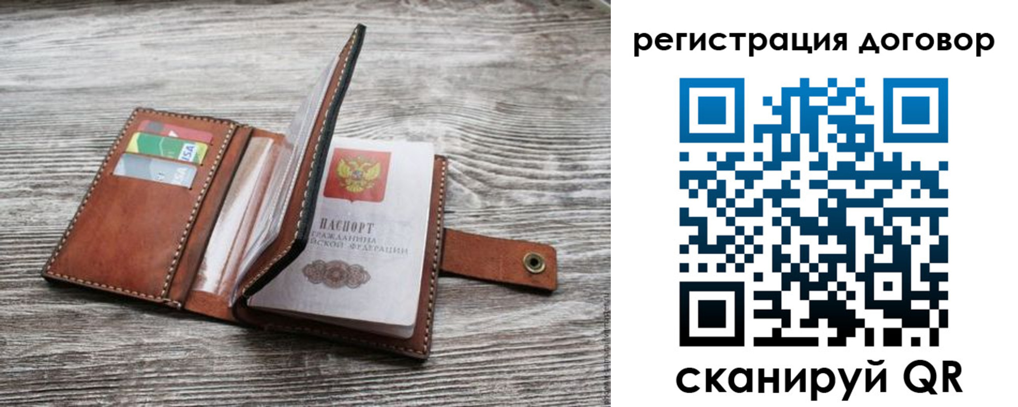 временная регистрация купить в Тихвине