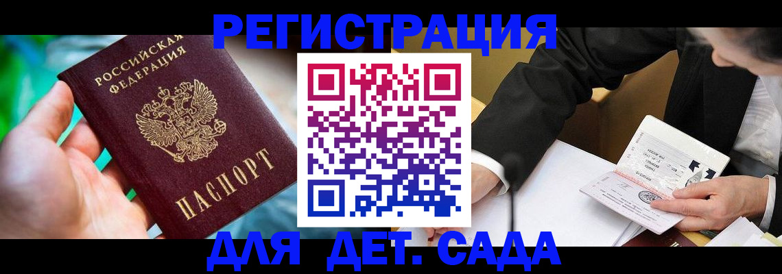 прописка поиск в Тихвине