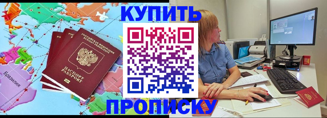 регистрация для дет. сада в Тихвине