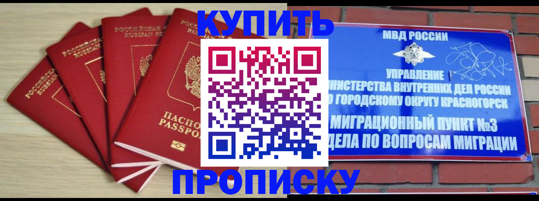 пропишу в квартире в Тихвине